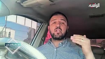 تهنئة أ. عبدوا الدلي / سوريا بمناسبة عيد الأضحى المبارك قناة #الواقية  #أضحى_مبارك