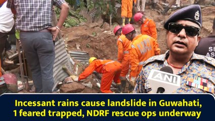 Incessant rains cause landslide in Guwahati, 1 feared trapped, NDRF rescue ops underway