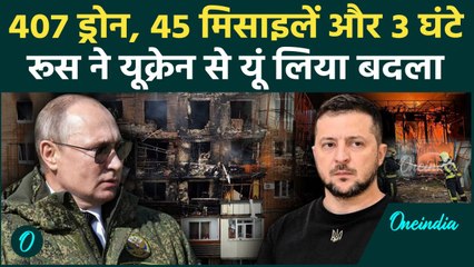 Russia Ukrain War: अस्तित्व की लड़ाई, रूस ने  Volodymyr Zelensky से यूं लिया बदला | वनइंडिया हिंदी