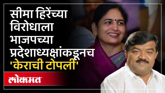 सुधाकर बडगुजर यांच्या रूपाने भाजपला नाशिक पश्चिम विधानसभा मतदारसंघात नवा पर्याय उपलब्ध होणार की काय ?