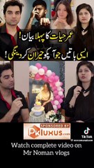 Sana Yousaf k Qaatil k baray heeran kun Inqashaaf