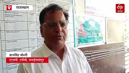 सवाईमाधोपुर में सीएमएचओ कार्यालय का अधिकारी रिश्वत लेते पकड़ा