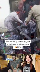 Sana Yousaf kay Qatil kay ghar ko logon nay Jalaa dia