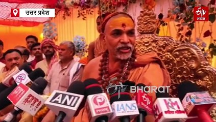ऑपरेशन सिंदूर के नाम पर आती है लज्जा, सरकार के समर्थन से हो रही गोवंशों और जानवरों की हत्या: अविमुक्तेश्वरानंद