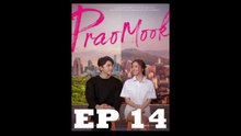 PRAOMOOK EPISODE 14 (english sub)
