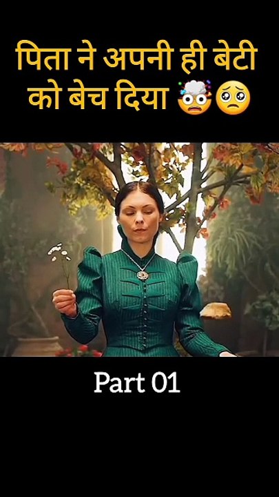 A Father Sold His Own Daughter, But Why  _ Movie Explained #shorts #movies #shortsfeed #short