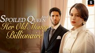 Spoiled Queen and Her Old Money Billionaire (2025) - Full Movie