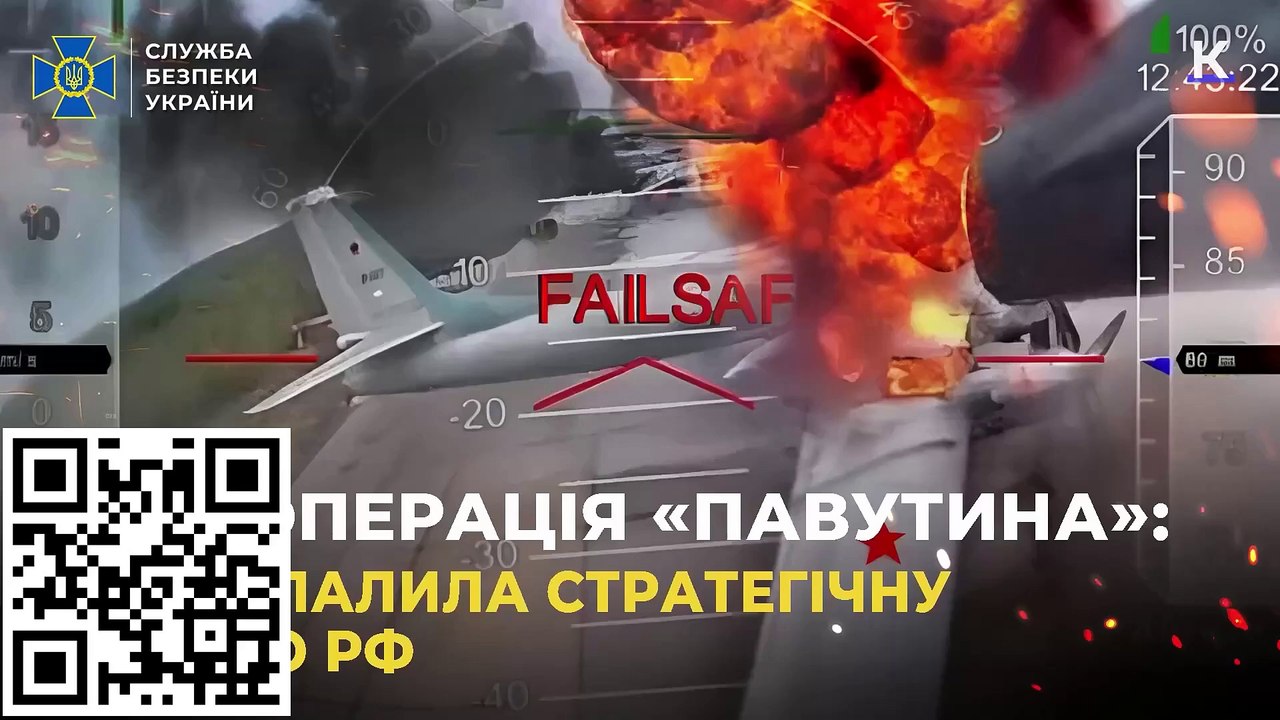 New footage from Ukraines Operation Spiderweb hitting Russian bo