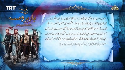 Barbarossa -  Episode 8 [ Urdu Dubbed ] - PTV Digital(1080p_FULL_HD) (1).mp4