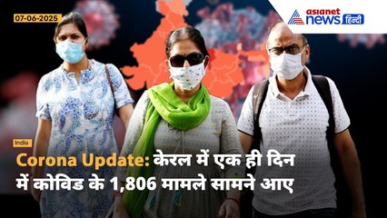 Corona India Update: 24 घंटे में कुल 5,755 मामले, 760 ठीक हुए और पिछले 24 घंटों में 4 मौतें