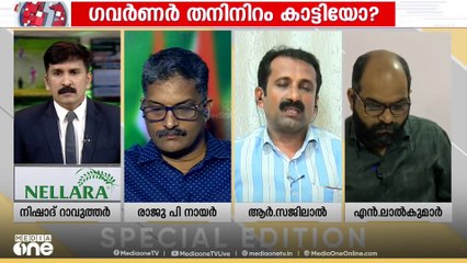 'സംഘപരിവാർ ആശയങ്ങൾ പ്രചരിപ്പിക്കാനുള്ള ഇടത്താവളമായാണ് രാജ്ഭവനെ ഗവർണർ കാണുന്നത്';