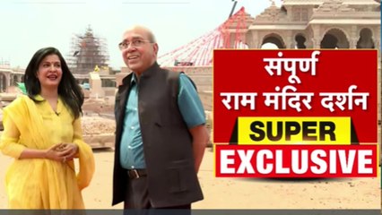 आजतक पर राम मंदिर निर्माण के सूत्रधार, देखें नृपेंद्र मिश्रा से खास बातचीत