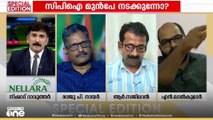 'പിണറായി വിജയൻ ആദ്യം ജയിക്കുന്നത് ആർഎസ്എസിന്റെ വോട്ടുകൊണ്ടല്ലേ?'