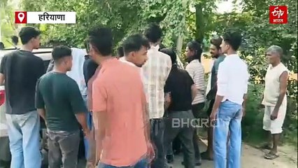 यमुनानगर में मौत के जबड़े से "ज़िंदगी" को निकाला, घंटों तक गूंजती रही चीख-पुकार, ट्रैक्टर-ट्रॉली ने कार को मारी थी जोरदार टक्कर