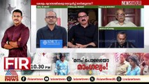 'ഒരിക്കൽ കേരളത്തിൽ നിക്ഷേപം നടത്തിയവർ പിന്നീട് ഇവിടെ ഒരു നിക്ഷേപവും നടത്തില്ല'