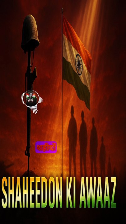 Shaheedon Ka Awaaz – Ek Geet Shaheedon ke Naam | Desh Bhakti Song by Desh ki Beats