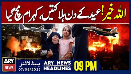 ARY News 9 PM Headlines || 7th June 2025 - Prime Time Headlines