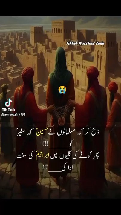 zulm