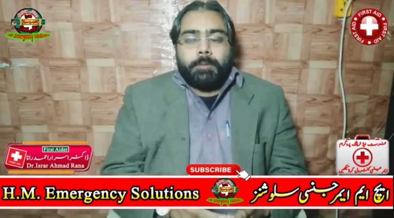 Burns with Boiled Water First Aid | Burns Treatment at Home in Urdu | HM Emergency Solutions | Dr. Israr Ahmad Rana | #trends | #viral