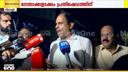'അപകടമല്ല, സർക്കാർ സ്പോൺസേർഡ് കൊലപാതകമാണിത്, സർക്കാർ കൊന്നതാണ്'