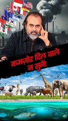 कमज़ोर दिल वाले न सुनें! || आचार्य प्रशांत