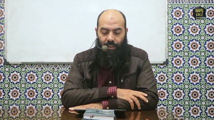 سلسلة "مجالس تهذيب مدارج السالكين" المجلس الخامس  ذ. ياسين العمري