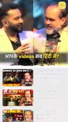 मुझे सब तक जाना है || आचार्य प्रशांत