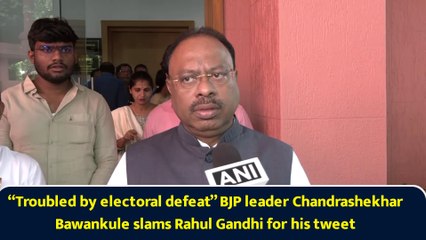 “Troubled by electoral defeat” BJP leader Chandrashekhar Bawankule slams Rahul Gandhi for his tweet