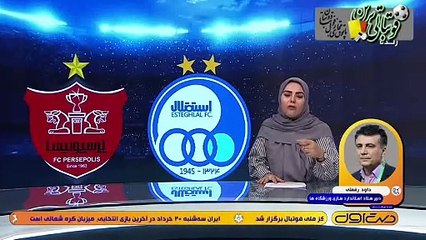 توضیحات رفعتی درباره میزبانی استادیوم‌های تختی و شهرقدس