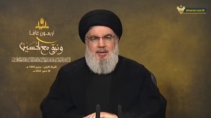 20220729 كلمة السيد حسن نصر الله في الليلة الأولى من ليالي محرم للعام 1444 هجري