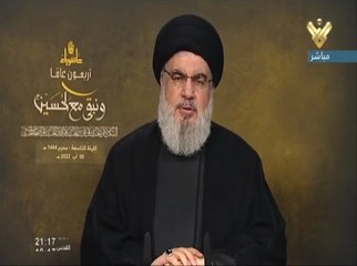20220806 كلمة السيد حسن نصر الله في الليلة التاسعة من ليالي محرم للعام 1444 هجري