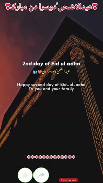 *اَلسَّــــــــــــــــلاَمْ عَلَيْـــــــــــــــكُم* عید کا دوسرا دن مبارک ہو♥ اللہ آپ سب کو اس عید پر وہ تمام خوشیاں عطا فرمائے جس کا آپ انتظار کر رہے ہیں۔ ❤️❤️❤️❤️❤️❤️❤️❤️❤️❤️❤️❤️ #عیدمبارک #eidmubarak #mubarak2025 #EidulAdha25 #umrah2025 #nabi_kari