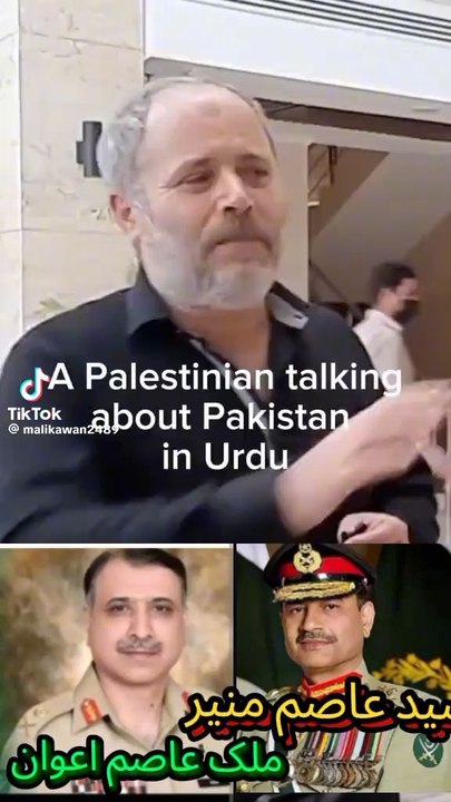 Palestinian talking about Pakistan