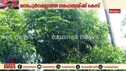 500ഓളം മീറ്റർ ദൂരത്തിൽ വൈദ്യുതി കമ്പി; കെണിവെച്ചത് കാട്ടുപന്നിയുടെ ഇറച്ചിക്ക് വേണ്ടി