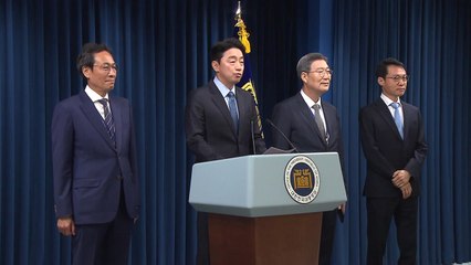 이 대통령, 정무수석 우상호 전 의원 임명...민정수석 오광수 / YTN