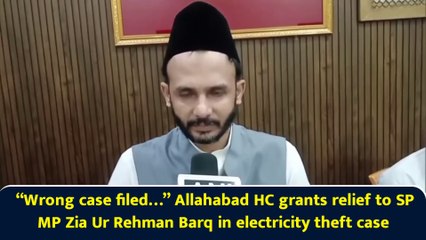 “Wrong case filed…” Allahabad HC grants relief to SP MP Zia Ur Rehman Barq in electricity theft case