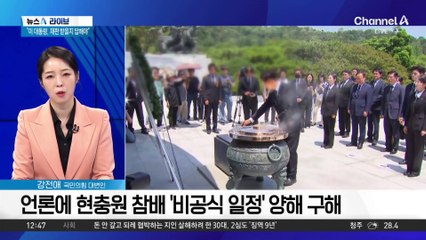 “분열 정치 끝낼 것”…김문수에 전화한 이 대통령