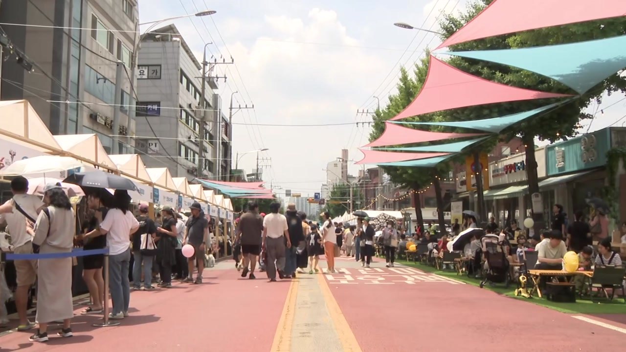 감성 가득한 향기 '솔솔'...서울 공릉숲길 커피 축제 / YTN