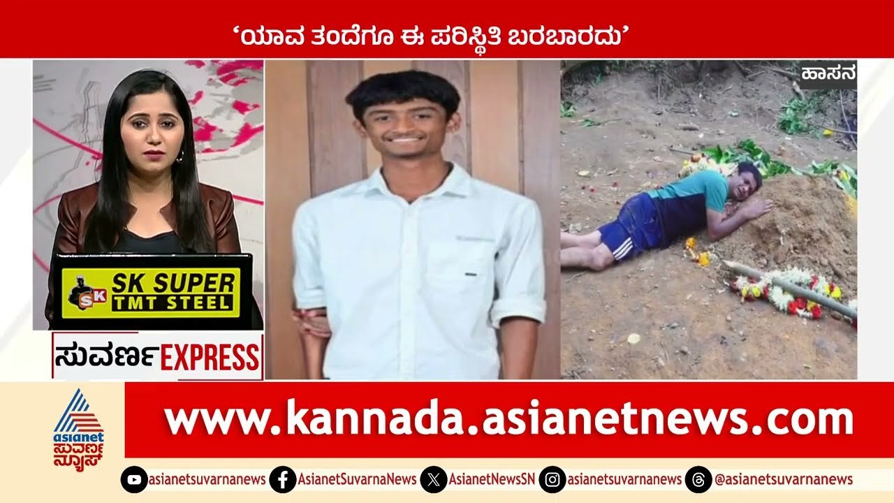 Mangaluru: ಖಾಸಗಿ ಬಸ್‌ ಪಲ್ಟಿ, ಪ್ರಯಾಣಿಕರು ಪಾರು | Suvarna Express | Kannada News | Suvarna News