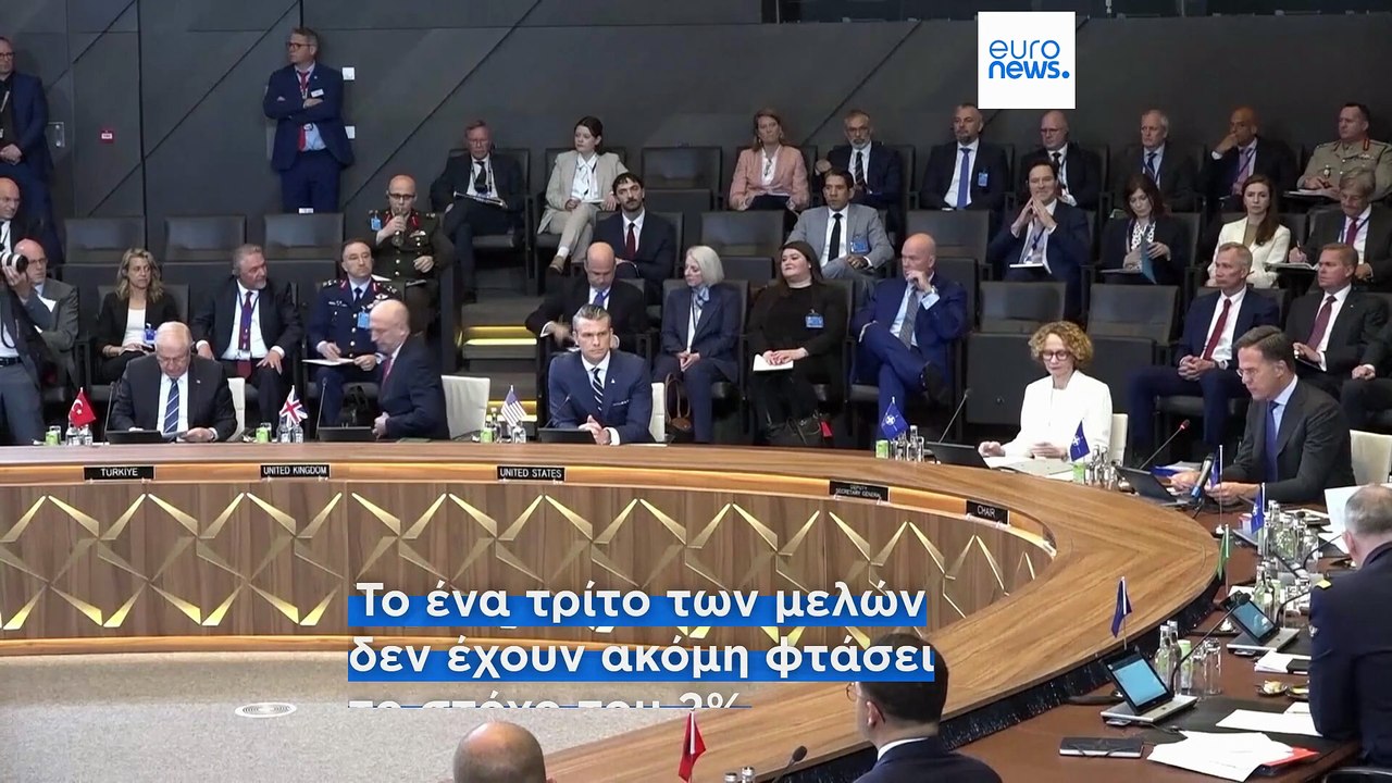 Το πιο πρόσφατο δελτίο ειδήσεων | 8 Ιουνίου - Π...