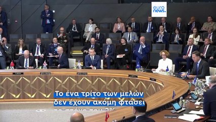 Το πιο πρόσφατο δελτίο ειδήσεων | 8 Ιουνίου - Πρωινό δελτίο