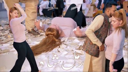 Na Milo Kahin Pyar, Rimal Shah, Bollywood Latest Dance Performance  2025