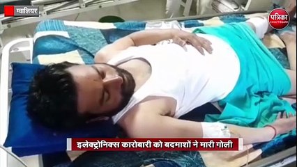 शहर में नहीं थम रहा गोली बंदूक का खेल