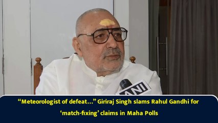 “Meteorologist of defeat…” Giriraj Singh slams Rahul Gandhi for ‘match-fixing’ claims in Maha Polls