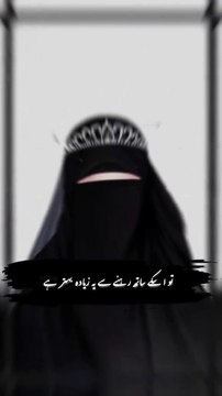 💖 کسی کے دل میں رہنا سب سے خوبصورت احساس ہے | دل کو چھو لینے والی باتیں