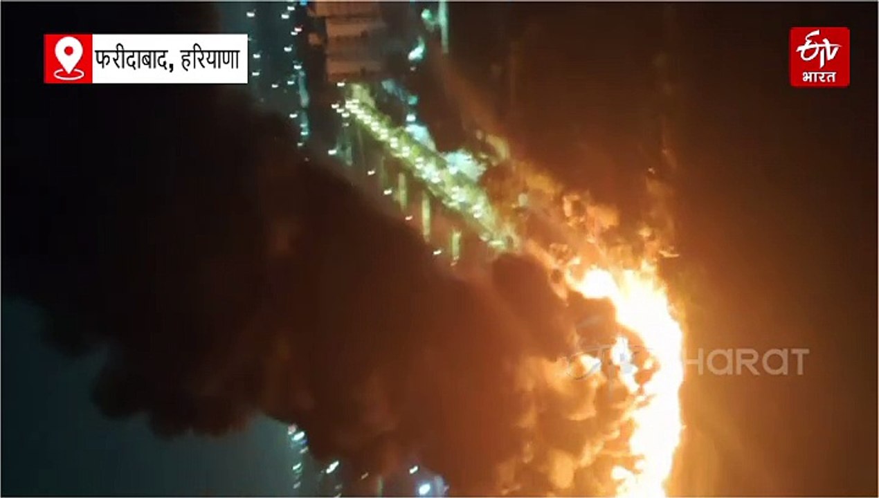 फरीदाबाद में कबाड़ गोदाम में लगी भीषण आग, दमकल विभाग ने पाया काबू, रोहिंग्या समुदाय का सामान राख