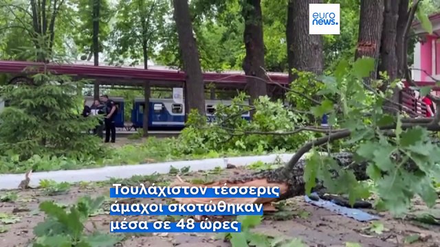 Πόλεμος στην Ουκρανία: Για πρώτη φορά ο ρωσικός στρατός «πάτησε στο Ντνιπροπετρόφσκ»