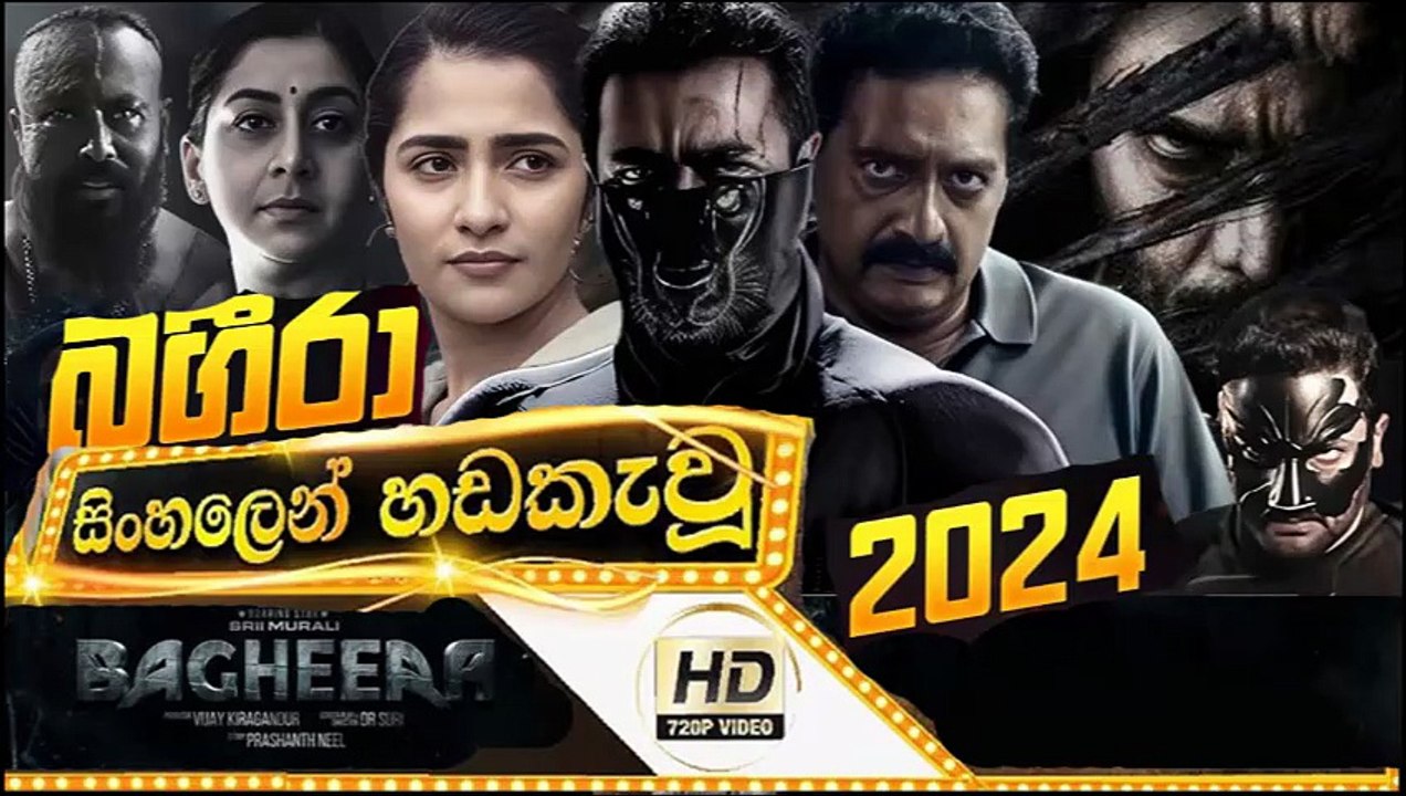 Bagheera(1)sinhala movie dubbed