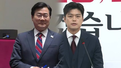 여당 원내대표 경쟁 본격화...야당 '지도체제' 내홍 / YTN