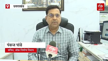 उत्तराखंड में अगले तीन साल में गायब होंगी रोपवे ट्रॉली, PWD ने तैयार किया प्रस्ताव